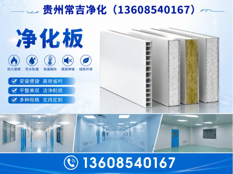 修文县无尘车间展示图